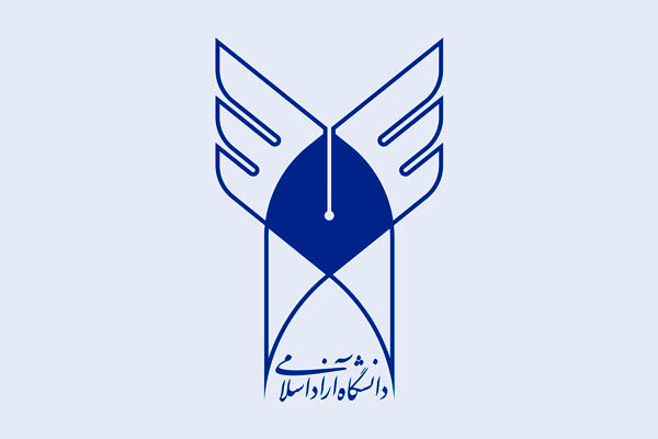 اعلام زمان تکمیل ظرفیت کاردانی و کارشناسی در دانشگاه آزاد اعلام زمان تکمیل ظرفیت کاردانی و کارشناسی در دانشگاه آزاد